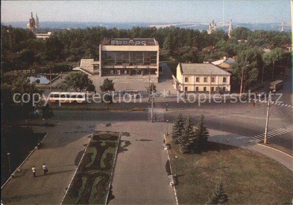 Kaluga Kino Theater Kosmos