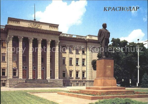 Krasnodar CPSU Regional Committee
