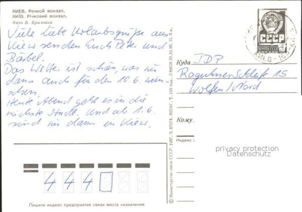 Kiew – Bild 2