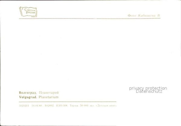 Volgograd Planetarium – Bild 2
