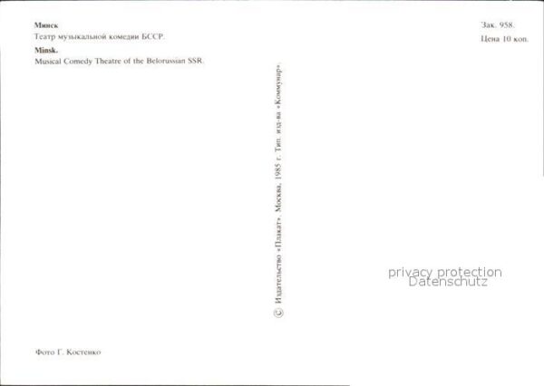 Minsk Weissrussland Musical Comedy Theater – Bild 2