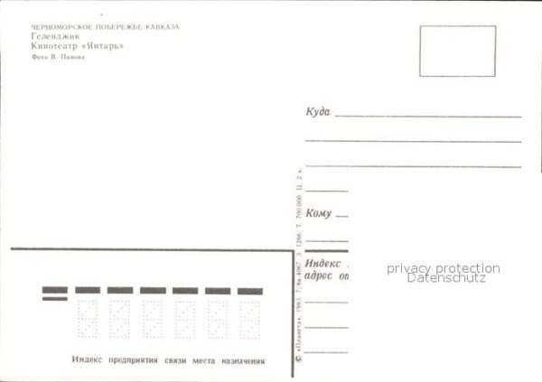 Gelendschik Kino – Bild 2