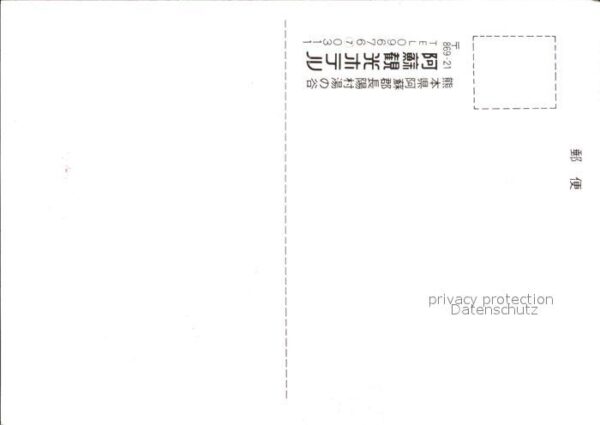 Asien Asia Hotel – Bild 2