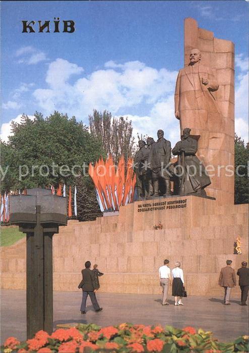 Kiev Kiew Monument in Gedenken an die Grosse Okto