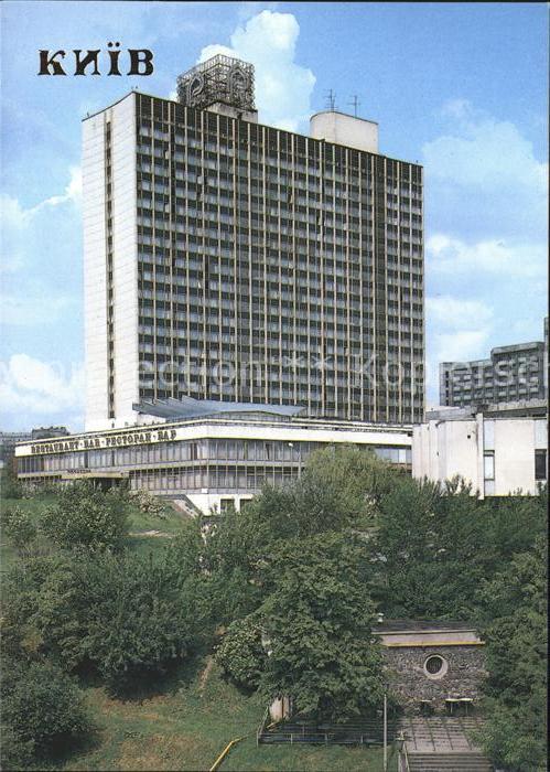 Kiev Kiew Rus Hotel