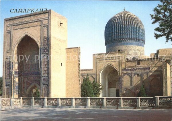 Samarkand Gur Amir Mausoleum