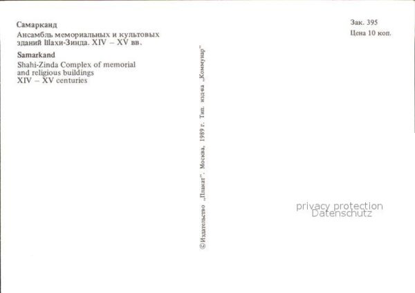 Samarkand Shahi-Zinda Coplex of memorial and reli – Bild 2