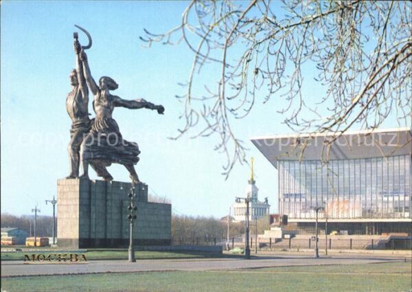 Moskau Moscou Monument Arbeiter und Bäuerin