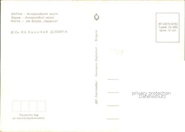 Varna Warna Brücke Asparuch – Bild 2