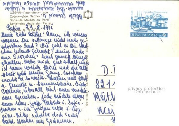 Sofia Sophia Haus der Partei – Bild 2