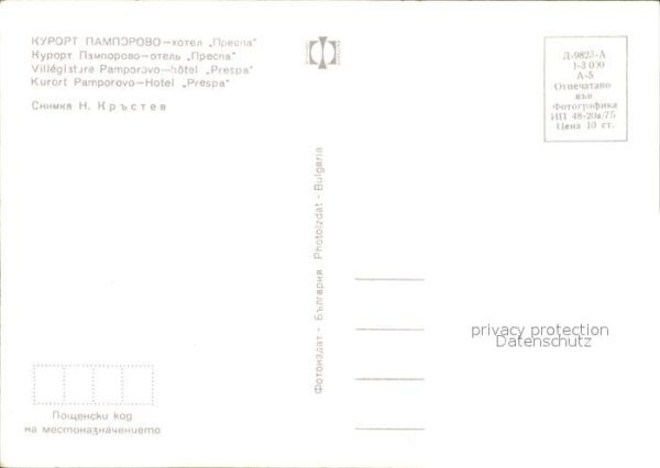 Pamporovo Pamporowo Hotel Prespa – Bild 2