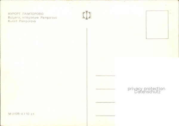 Pamporovo Pamporowo Hotel – Bild 2