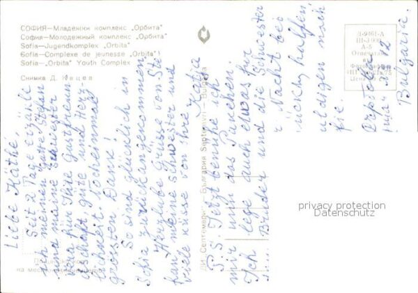 Sofia Sophia Hotel Orbita – Bild 2