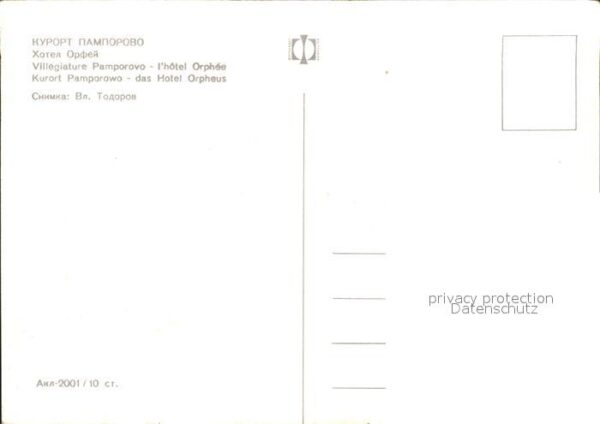 Pamporovo Pamporowo Hotel Orpheus – Bild 2