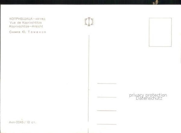 Koprivschtiza – Bild 2