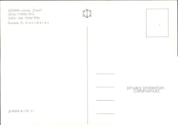 Sofia Sophia Hotel Rila – Bild 2