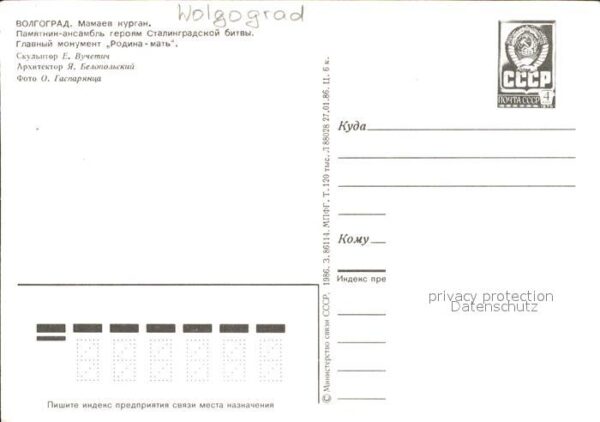 Wolgograd Mutter ruft – Bild 2