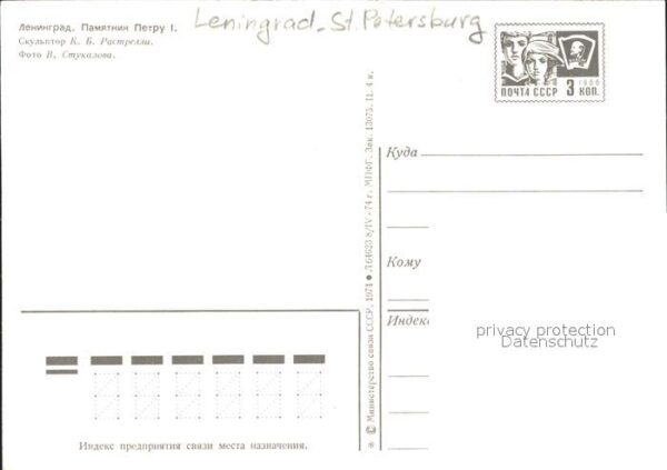 Leningrad St Petersburg Denkmal Peter der I – Bild 2
