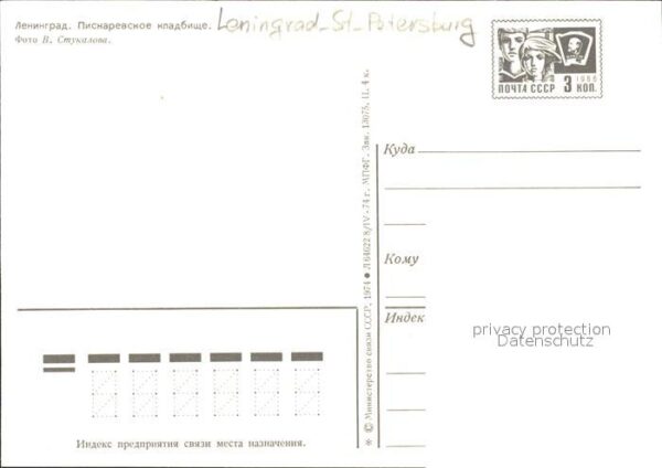 Leningrad St Petersburg Friedhof – Bild 2