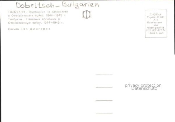 Dobritsch Tolbuchin Denkmal – Bild 2
