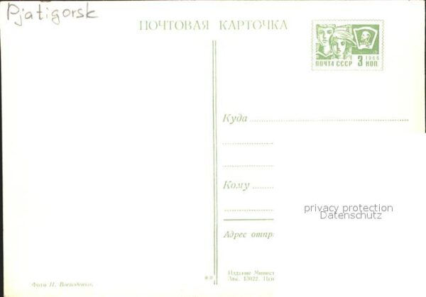 Pjatigorsk Museum Lermontov – Bild 2