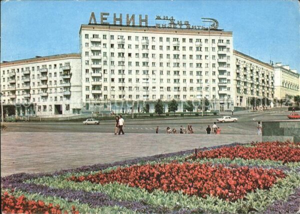 Uljanowsk