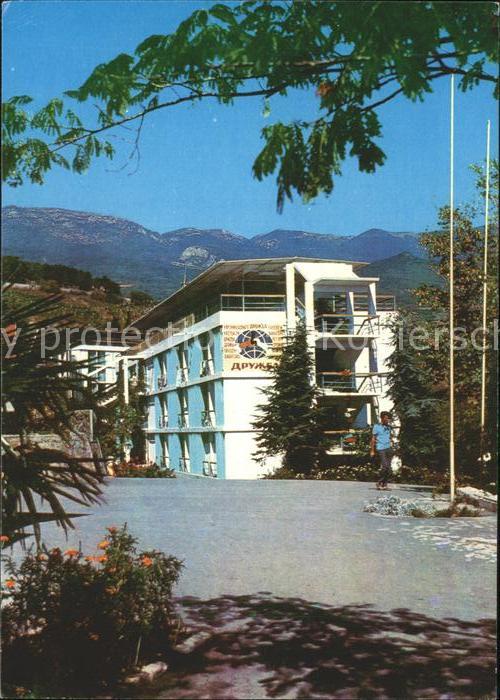 Krim Crimea Hursuf