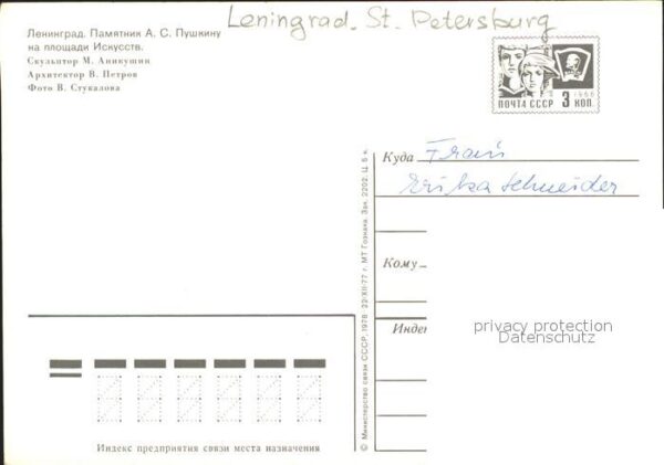 Leningrad St Petersburg Puschkindenkmal – Bild 2