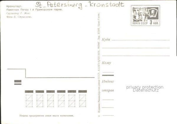 Brasso Brasov Kronstadt Denkaml Peter der I – Bild 2