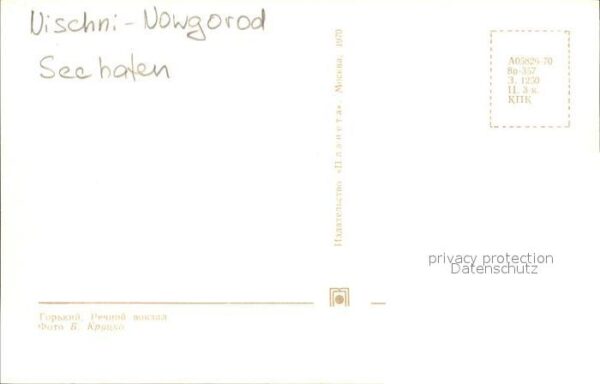 Nischni Nowgorod Seehafen – Bild 2
