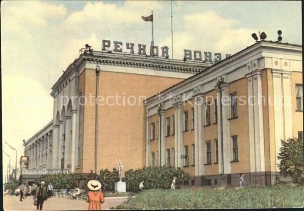 Perm Seehafen