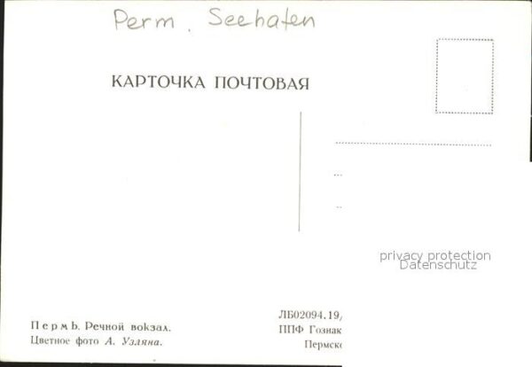 Perm Seehafen – Bild 2
