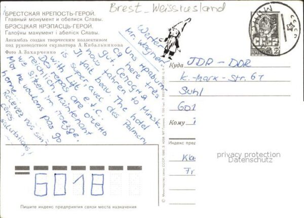 Brest Weissrussland – Bild 2