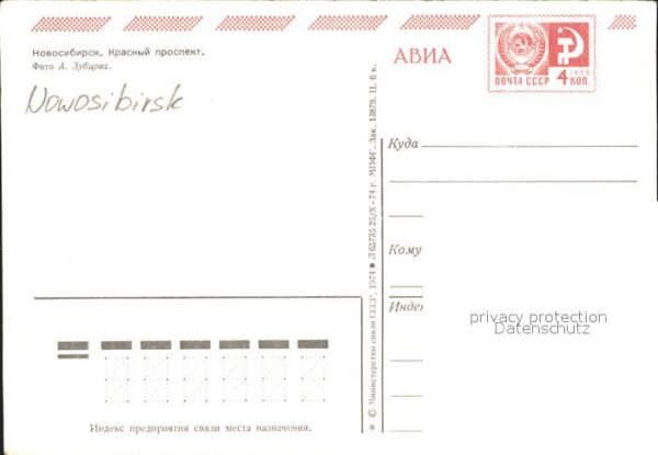 Novosibirsk Nowosibirsk Rote Strasse – Bild 2