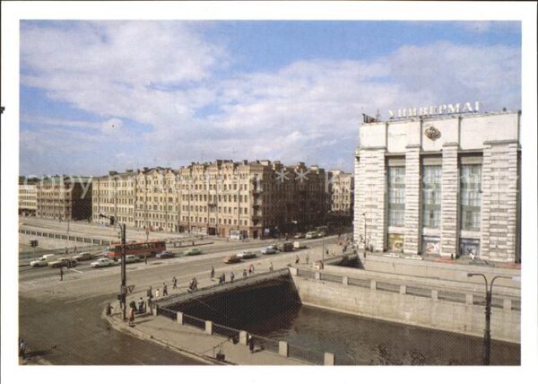 Leningrad St Petersburg Neu Moscow Brücke