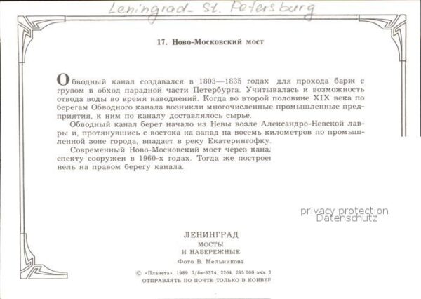 Leningrad St Petersburg Neu Moscow Brücke – Bild 2