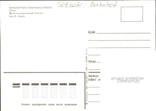 Sotschi Bahnhof – Bild 2