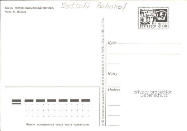 Sotschi Bahnhof – Bild 2