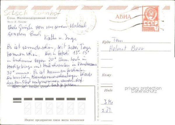 Sotschi Bahnhof – Bild 2