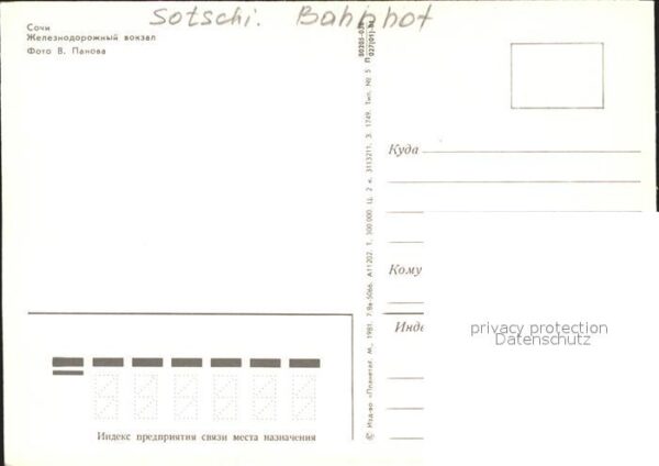 Sotschi Bahnhof – Bild 2