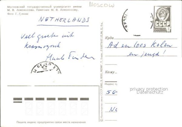 Moscow Moskva Universität – Bild 2