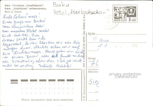 Baku Hotel Aserbadschan – Bild 2