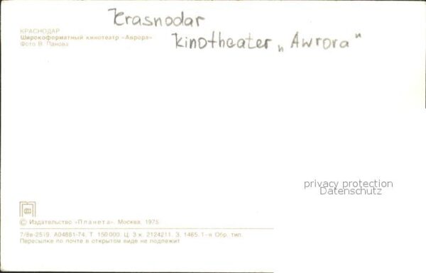 Krasnodar Kinotheater Awrora – Bild 2