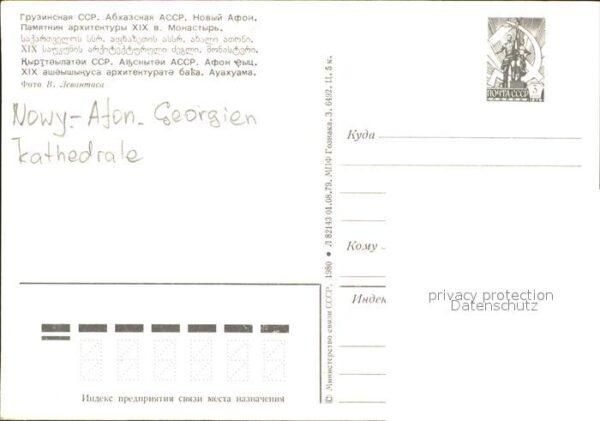 Nowy Afon Kloster – Bild 2