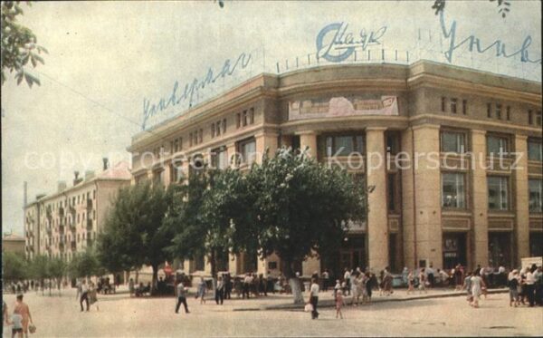 Belgrad Serbien Einkaufszentrum Majak