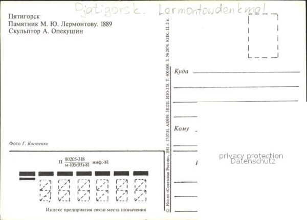 Pjatigorsk Lermontowdenkmal – Bild 2