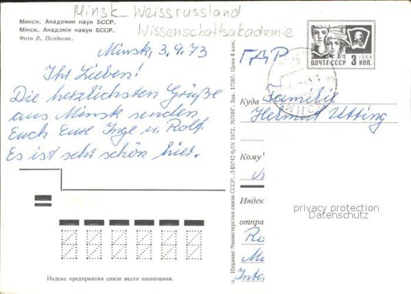 Minsk Weissrussland Wissenschaftsakademie – Bild 2
