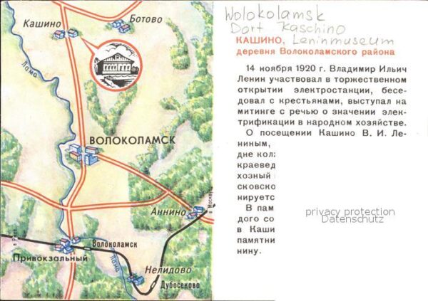 Wolokolamsk Dorf Kaschino Leninmuseum – Bild 2