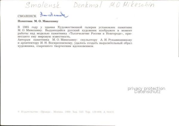 Smolensk Denkmal Mikeschin – Bild 2