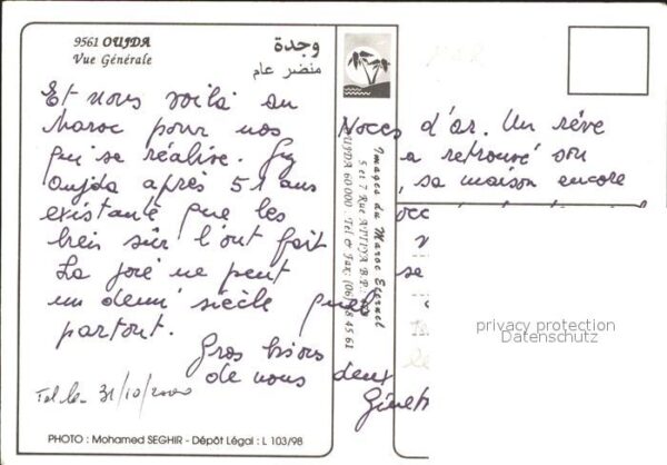 Oujda Teilansicht – Bild 2